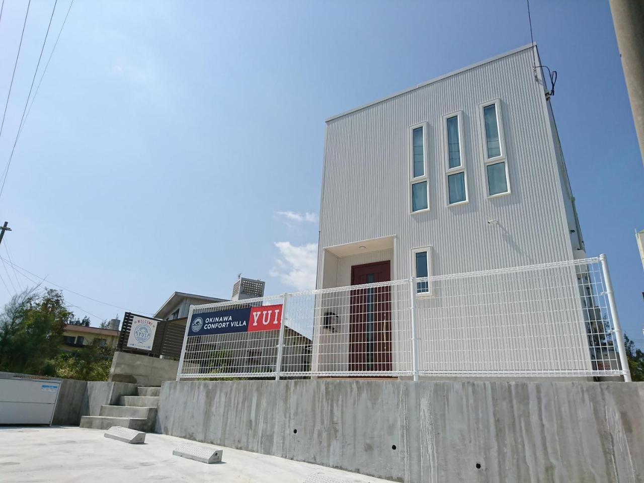 Premium Cottage Comfort Okinawa Onna Kültér fotó