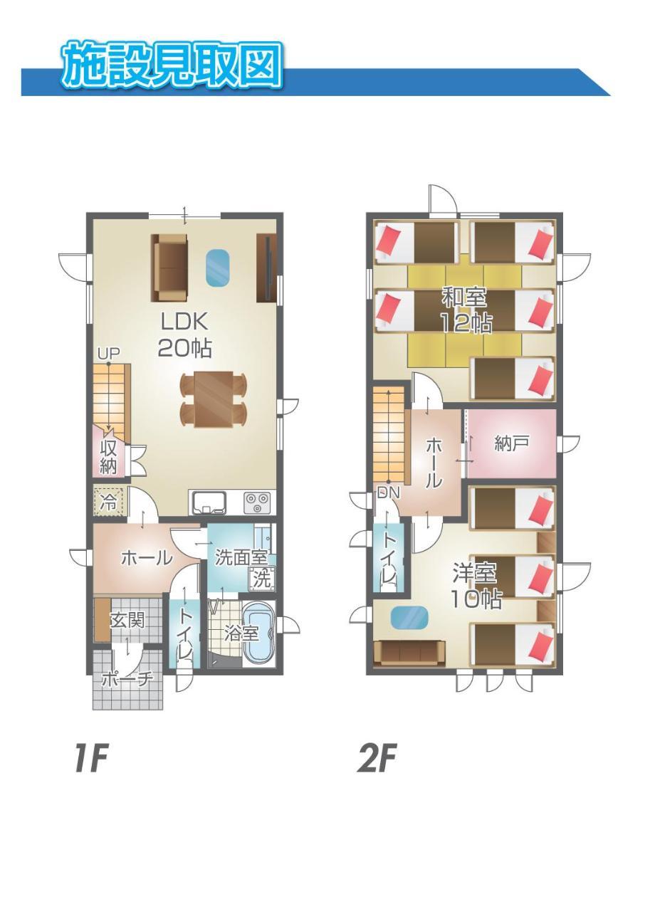 Premium Cottage Comfort Okinawa Onna Kültér fotó